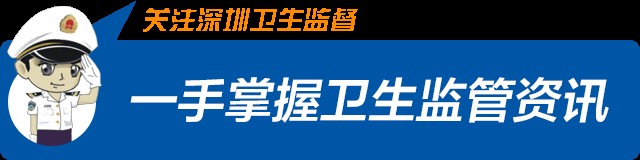 去桑拿洗唰唰放松你也该懂点事了！